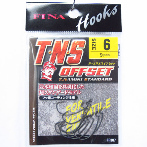FINA FF307 TNSオフセット #6