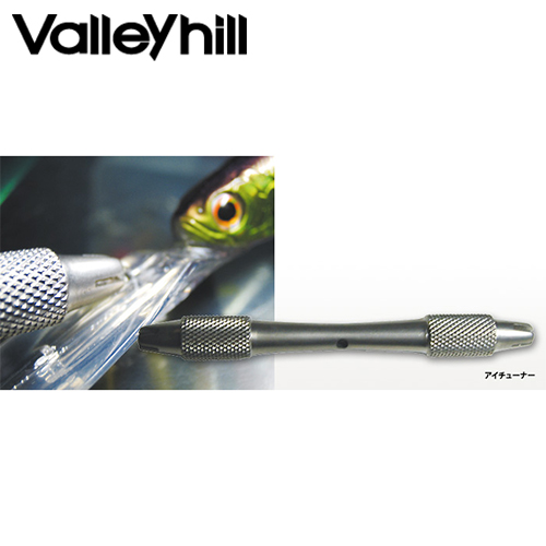 バレーヒル(Valleyhill) アイチューナー 特別価格 4996578028507_3.jpg