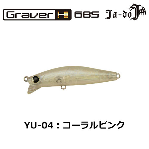 邪道(JA-DO) グラバー(Graver)Hi 68S YU 04 コーラルピンク