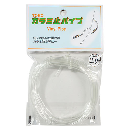 TOHO カラミ止パイプ 2.0mm 透明