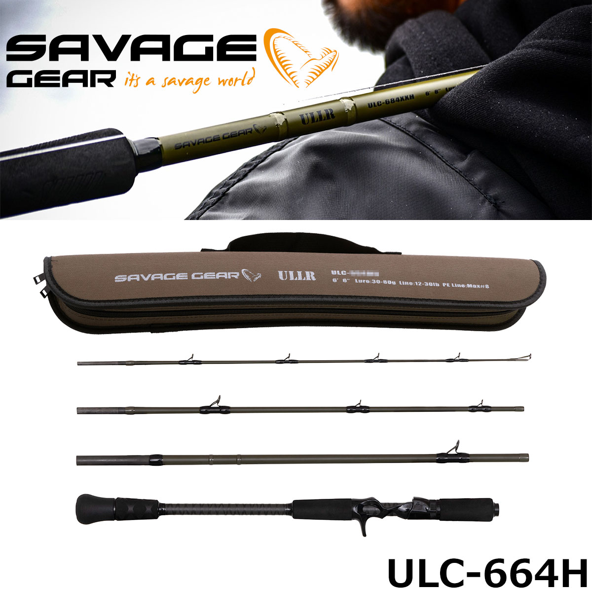 サベージギア(SAVAGE GEAR) ウル(ULLR) ULC-664H