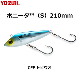 ヨーヅリ(YO-ZURI) ボニータ 210mm CFF トビウオ　