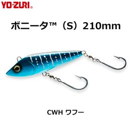 ヨーヅリ(YO-ZURI) ボニータ 210mm CWH ワフー