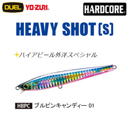 デュエル(DUEL) ハードコア ヘビーショット (S) 65mm 01 ブルピンキャンディー