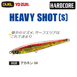 デュエル(DUEL) ハードコア ヘビーショット (S) 65mm 04 アカキン