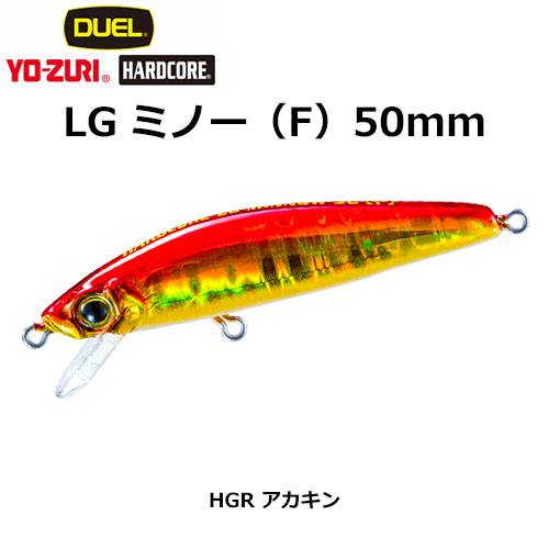 デュエル(DUEL) ハードコア LGミノー (F) 50mm アカキン 02 