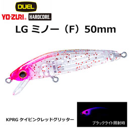 デュエル(DUEL) ハードコア LGミノー (F) 50mm ケイピンクレッドグリッター 06