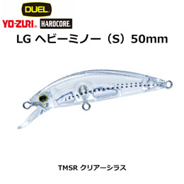 デュエル(DUEL) ハードコア LGヘビーミノー (S) 50mm クリアーシラス ★セール特別価格 