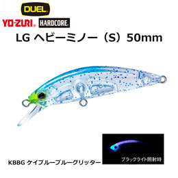 デュエル(DUEL) ハードコア LGヘビーミノー (S) 50mm ケイブルーブルーグリッター 07　★セール特別価格