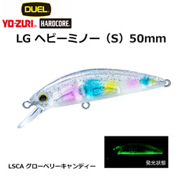 デュエル(DUEL) ハードコア LGヘビーミノー (S) 50mm グローベリーキャンディー 08