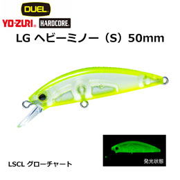 デュエル(DUEL) ハードコア LGヘビーミノー (S) 50mm グローチャート 10