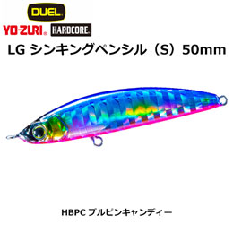 デュエル(DUEL) ハードコア LGシンキングペンシル (S) 50mm ブルピンキャンディー 01