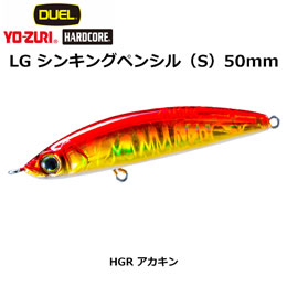 デュエル(DUEL) ハードコア LGシンキングペンシル (S) 50mm アカキン 02