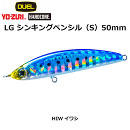 デュエル(DUEL) ハードコア LGシンキングペンシル (S) 50mm イワシ 03 ★特別価格