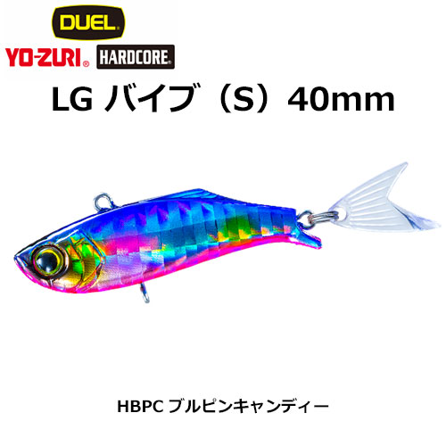 デュエル(DUEL) ハードコア LGバイブ (S) 40mm ブルピンキャンディー 01 ★セール特別価格●機種限定
