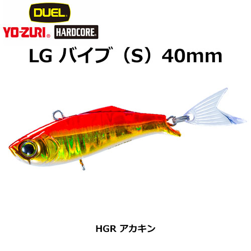 デュエル(DUEL) ハードコア LGバイブ (S) 40mm アカキン 02