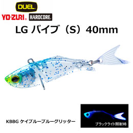 デュエル(DUEL) ハードコア LGバイブ (S) 40mm ケイブルーブルーグリッター 07　★セール特別価格●機種限定