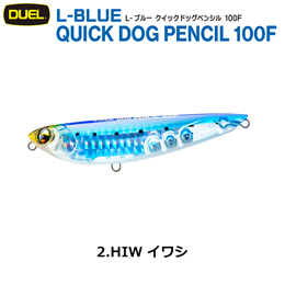 デュエル(DUEL) L-ブルー クイックドッグペンシル100F 100mm イワシ 02 ●廃番