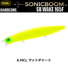 デュエル(DUEL) ソニックブーム SBウェイク 165F 165mm 06 MCL マットチャート ★お試し特別価格