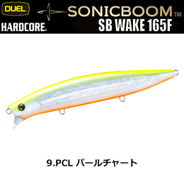 デュエル(DUEL) ソニックブーム SBウェイク 165F 165mm 09 PCL パールチャート ★お試し特別価格