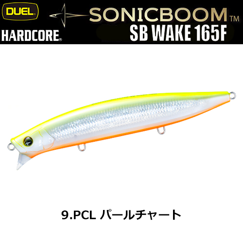 デュエル(DUEL) ソニックブーム SBウェイク 165F 165mm 09 PCL パールチャート ★お試し特別価格
