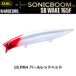 デュエル(DUEL) ソニックブーム SBウェイク 165F 165mm 10 PRH パールレッドヘッド ★お試し特別価格