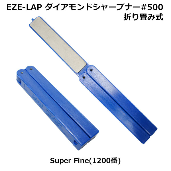 EZE-LAP ダイアモンドシャープナー#500 ブルー(スーパーファイン) ★特別価格