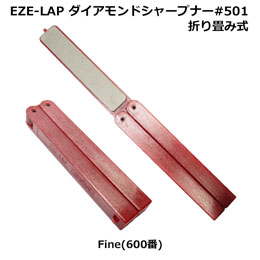EZE-LAP ダイアモンドシャープナー#501 レッド(ファイン) ★特別価格