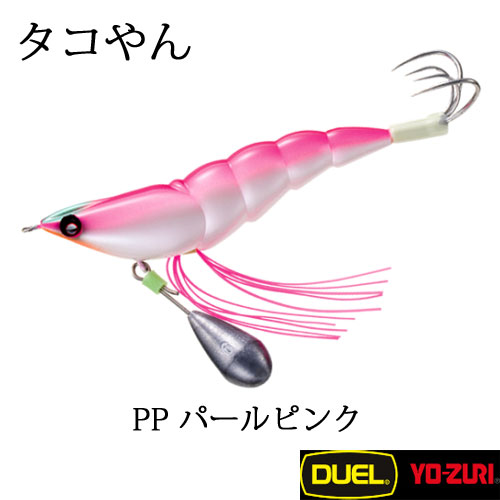 デュエル(DUEL) タコやん 3.0号 PP パールピンク