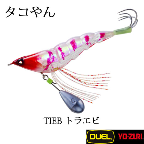 デュエル(DUEL) タコやん 3.0号 TIEB トラエビ
