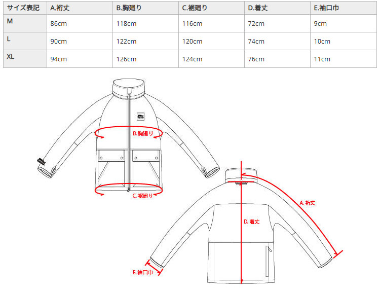 アブガルシア(Abu Garcia) ウォーターレジスタントジャケット2 ブラック L ★特別価格 abu_water_resistant_jacket_2_size_chart.jpg