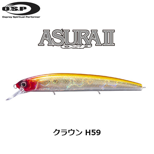 O.S.P(オーエスピー) アシュラ(ASURA) II SP H59 クラウン
