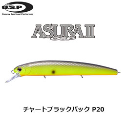 O.S.P(オーエスピー) アシュラ(ASURA) II SP P20 チャートブラックバック
