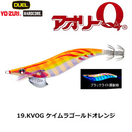 ヨーヅリ(YO-ZURI) アオリーQ 3.5 19 KVOG ケイムラゴールドオレンジ