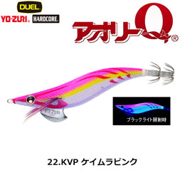 ヨーヅリ(YO-ZURI) アオリーQ 3.5 22 KVP ケイムラピンク