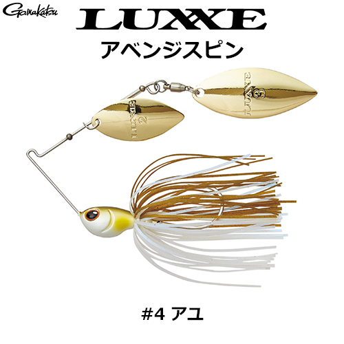 がまかつ(Gamakatsu) ラグゼ(LUXXE) アベンジスピン 1/4oz DW #4 アユ ★セール特別割引品