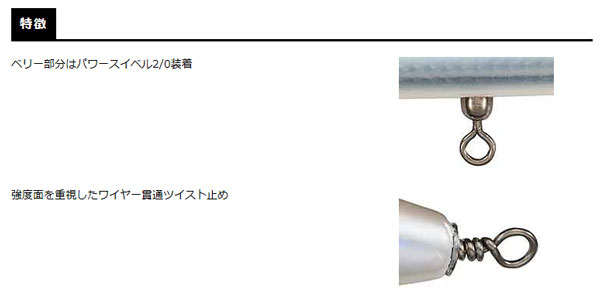 スミス(SMITH) ベビーランブオーEX F(フローティング) 01 ブルーイワシ  ★特別価格 ●廃番 baby_runboh_ex_info.jpg