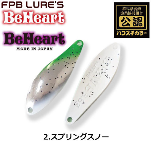 FPBルアーズ ビーハート(BeHeart) 3.6g NATIVE ハコスチカラー 2 スプリングスノー