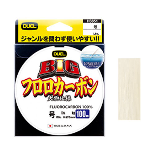 デュエル(DUEL) BIG フロロカーボン 100m 1.25号 ●廃番