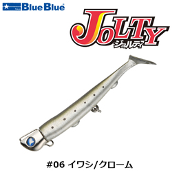 ブルーブルー(BlueBlue) ジョルティ 15g セット #06 イワシ/クローム ★お一人様同色一個まででお願いします。