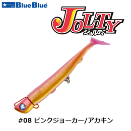 ブルーブルー(BlueBlue) ジョルティ 15g セット #08 ピンクジョーカー/アカキン ★お一人様同色一個まででお願いします。