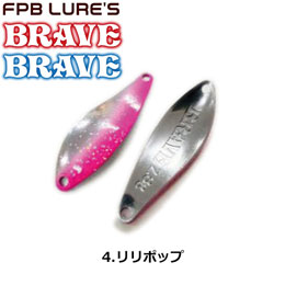 FPBルアーズ ブレイブ 2.8g 4 リリポップ