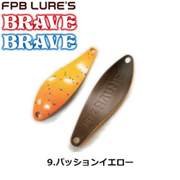 FPBルアーズ ブレイブ 2.8g 9 パッションイエロー