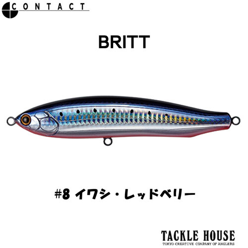 タックルハウス(TACKLE HOUSE) BRITTペンシル CBP120 No.8 イワシ・レッドベリー