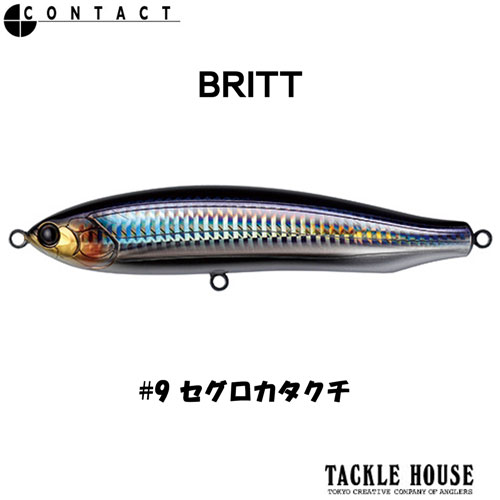 タックルハウス(TACKLE HOUSE) BRITTペンシル CBP120 No.9 セグロカタクチ