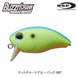 オーエスピー バジンクランクヘビーヒッター M07 マットチャートブルーバック