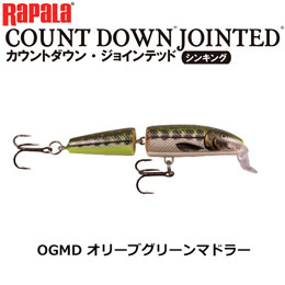ラパラ(RAPALA) CDJ7-OGMD オリーブグリーンマドラー ★お一人様同色1個まででお願いします
