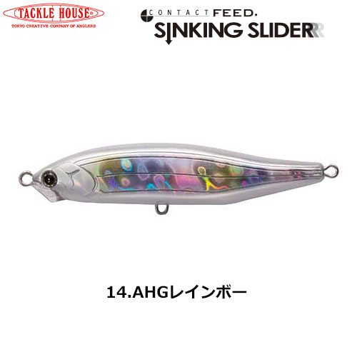 タックルハウス(TACKLE HOUSE) フィード シンキングスライダー CFSS85 No.14 AHGレインボー