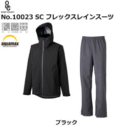 ソウシン(リバレイ) No.10023 SC フレックスレインスーツ ブラック L