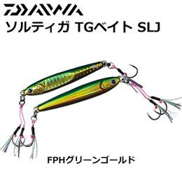 ダイワ(DAIWA) TGベイト SLJ 60g FPHグリーンゴールド　★お一人様同色1個まででお願いします。